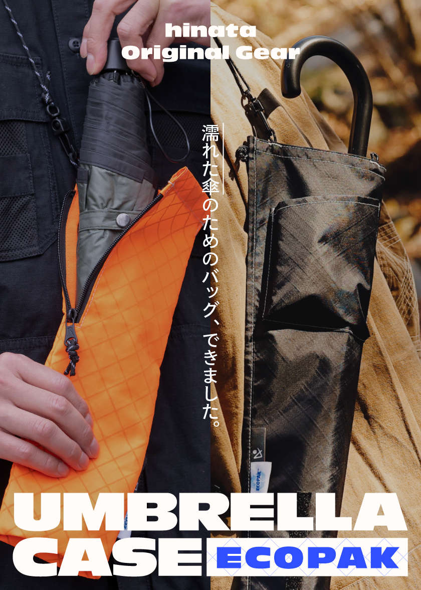龍*虎様 キャンプ用品セット 公式】hinataストア｜キャンプ・アウトドア用品通販セレクトショップ